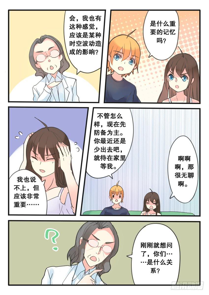 第102话-第102话