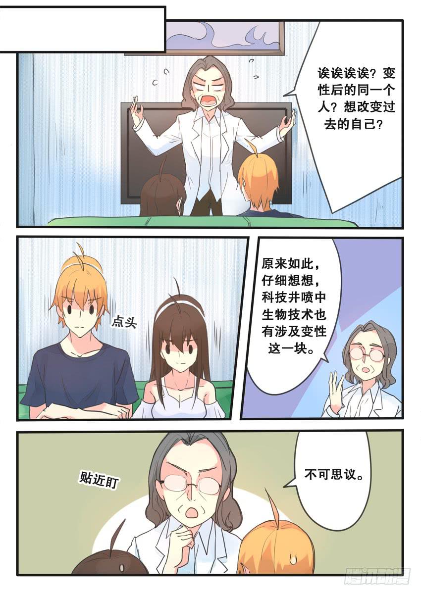 第102话-第102话