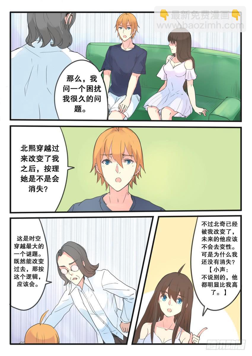 第102话-第102话