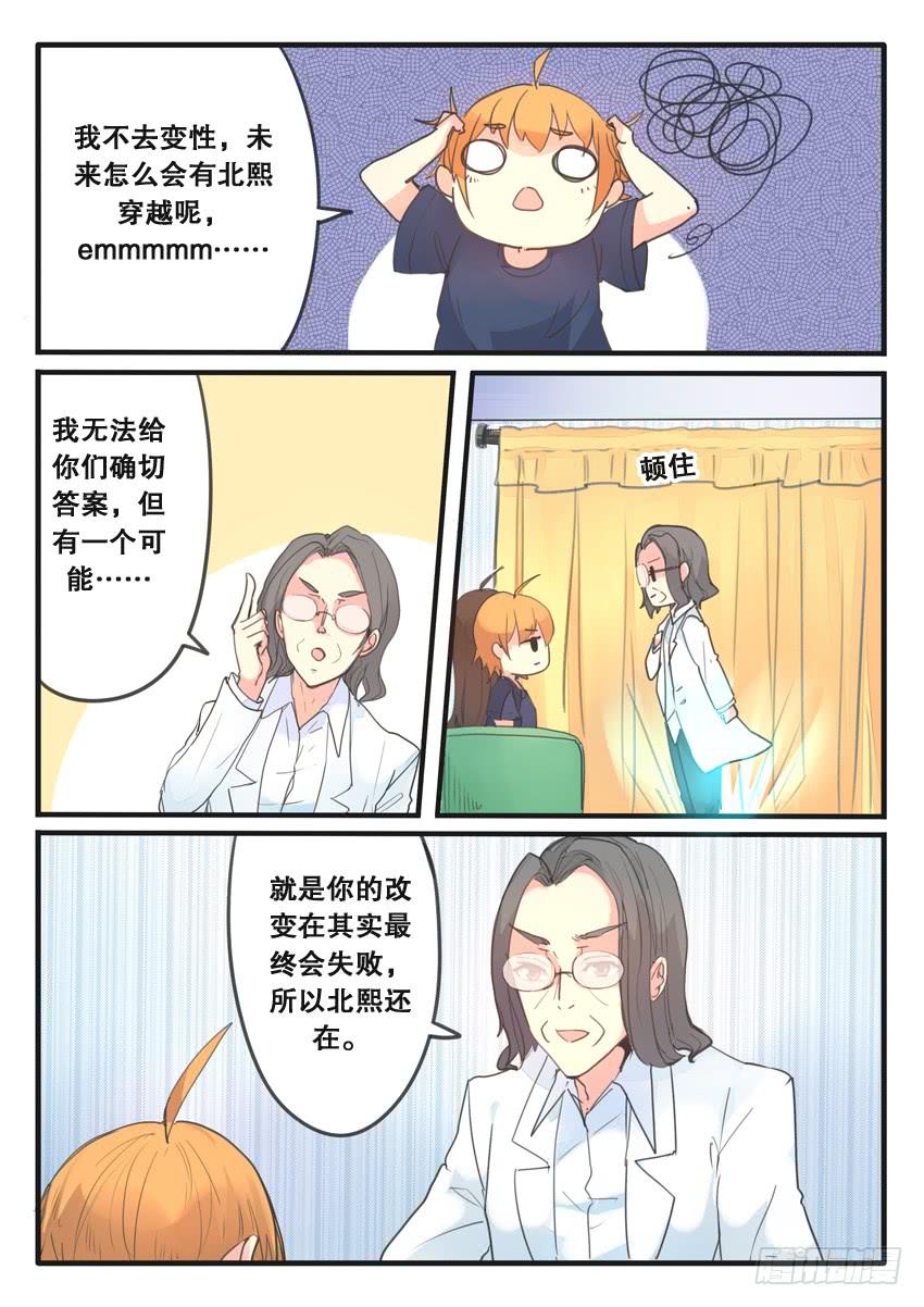 第102话-第102话