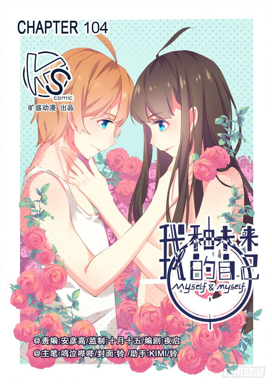 第104话-第104话