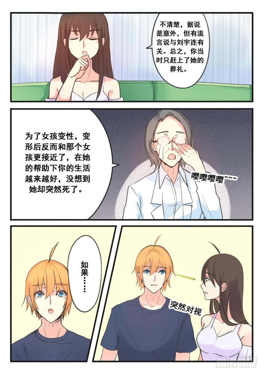 第104话-第104话