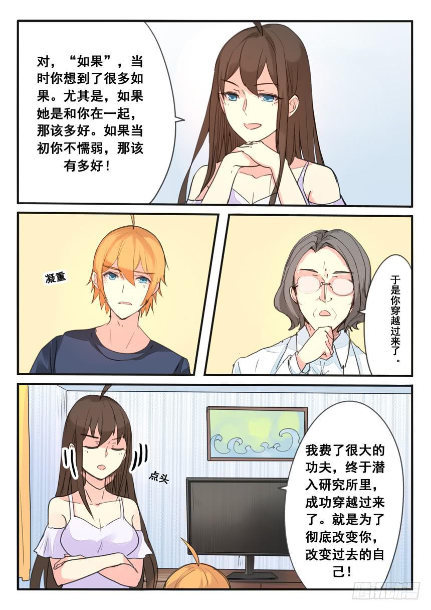 第104话-第104话
