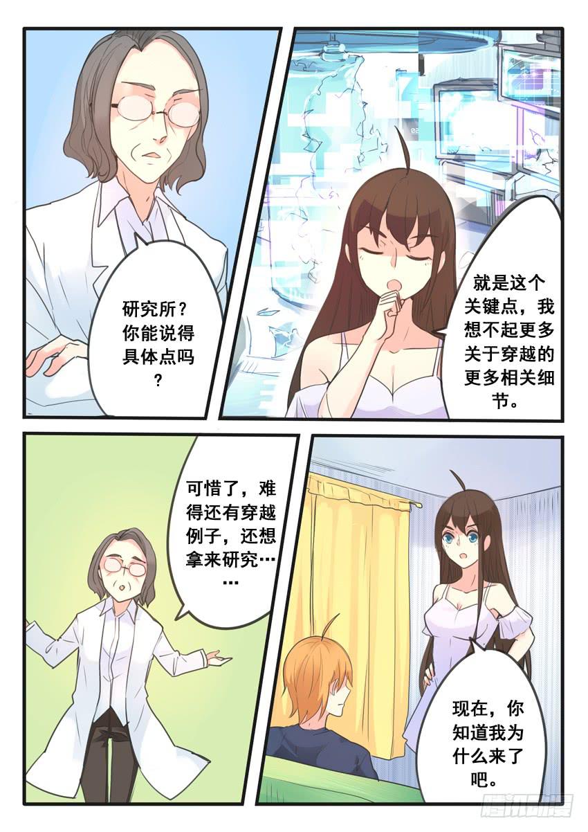 第104话-第104话