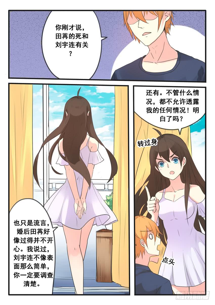 第104话-第104话
