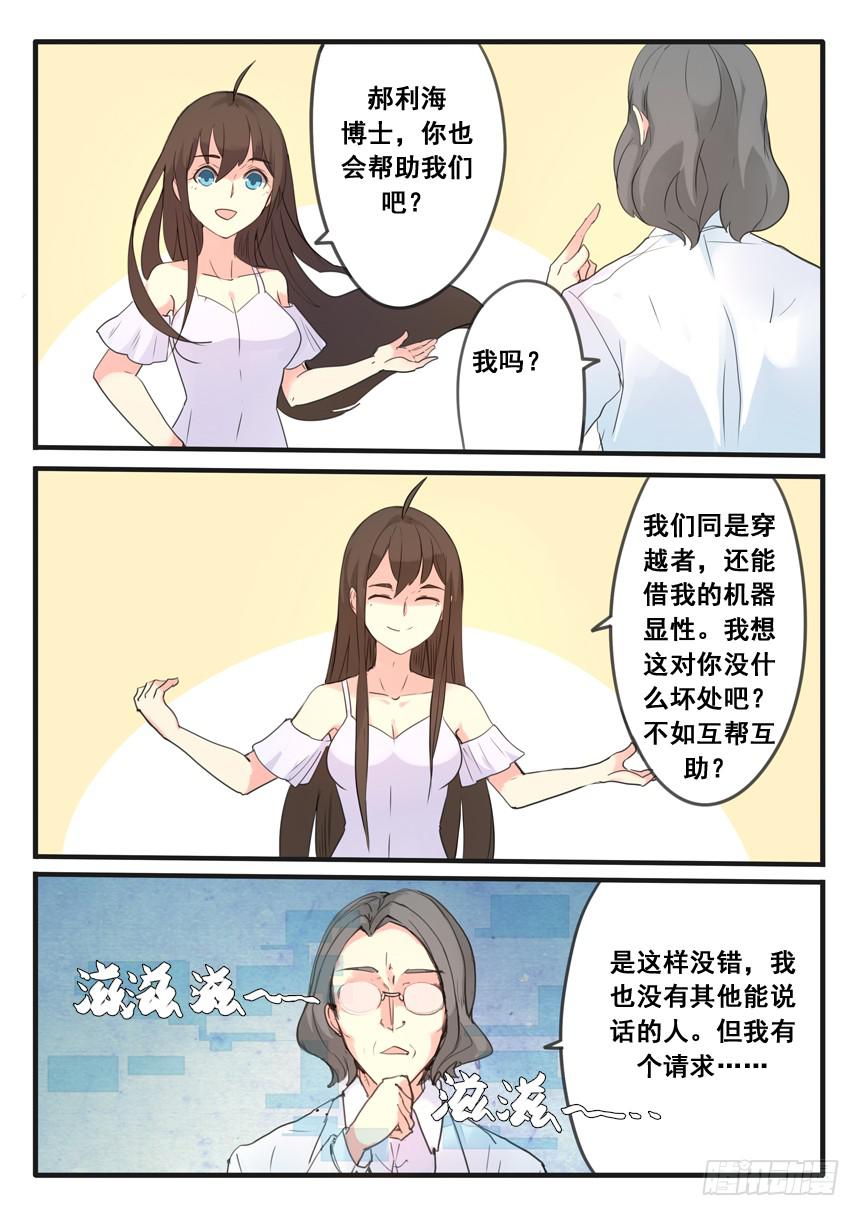 第104话-第104话