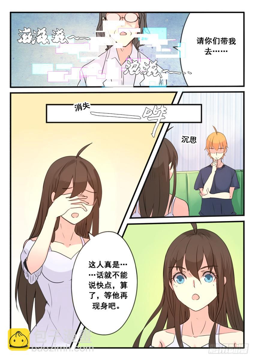 第104话-第104话