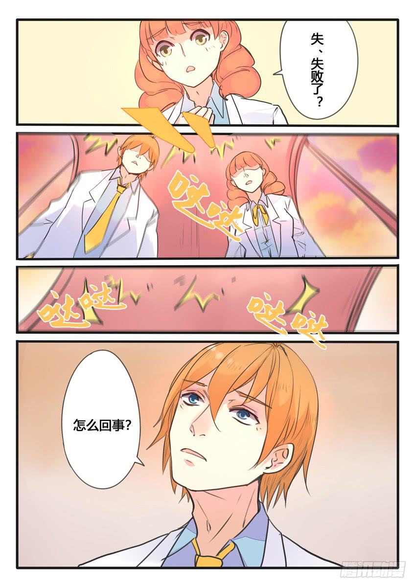 第106话-第106话