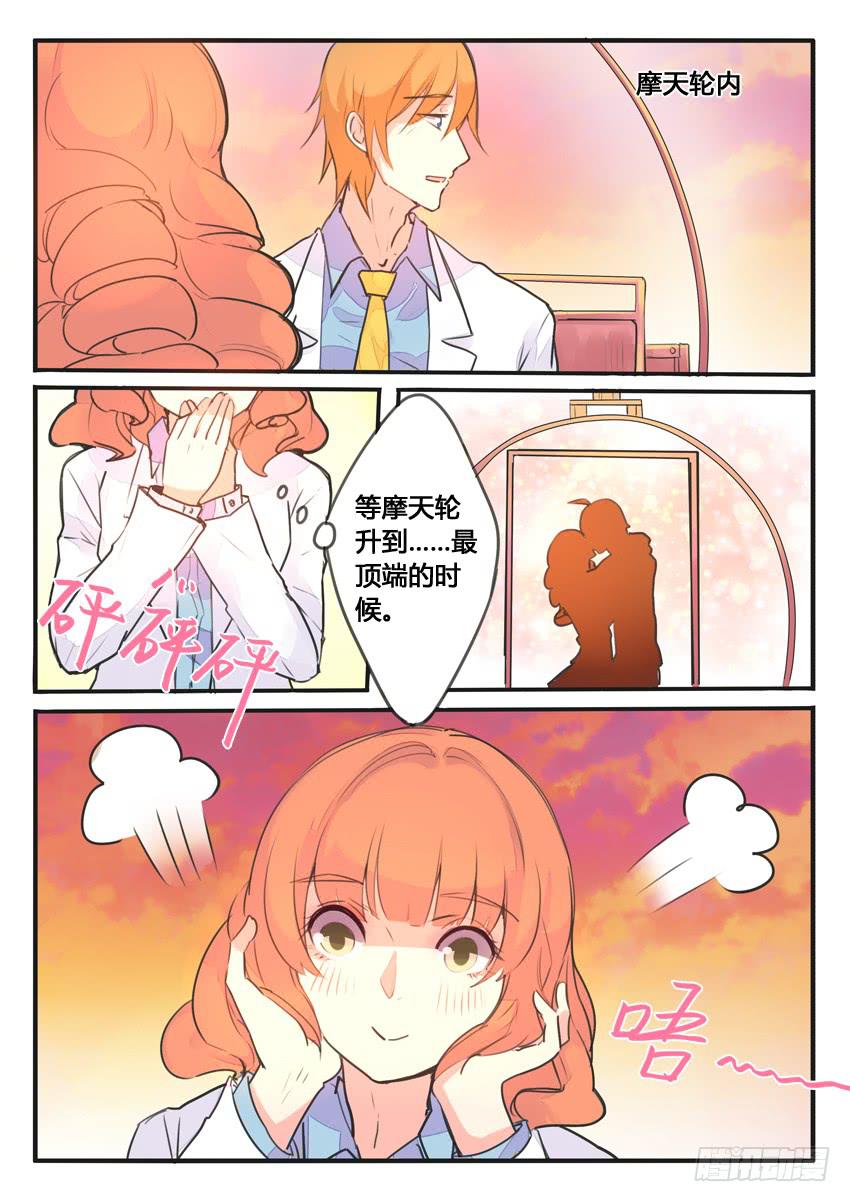 第106话-第106话