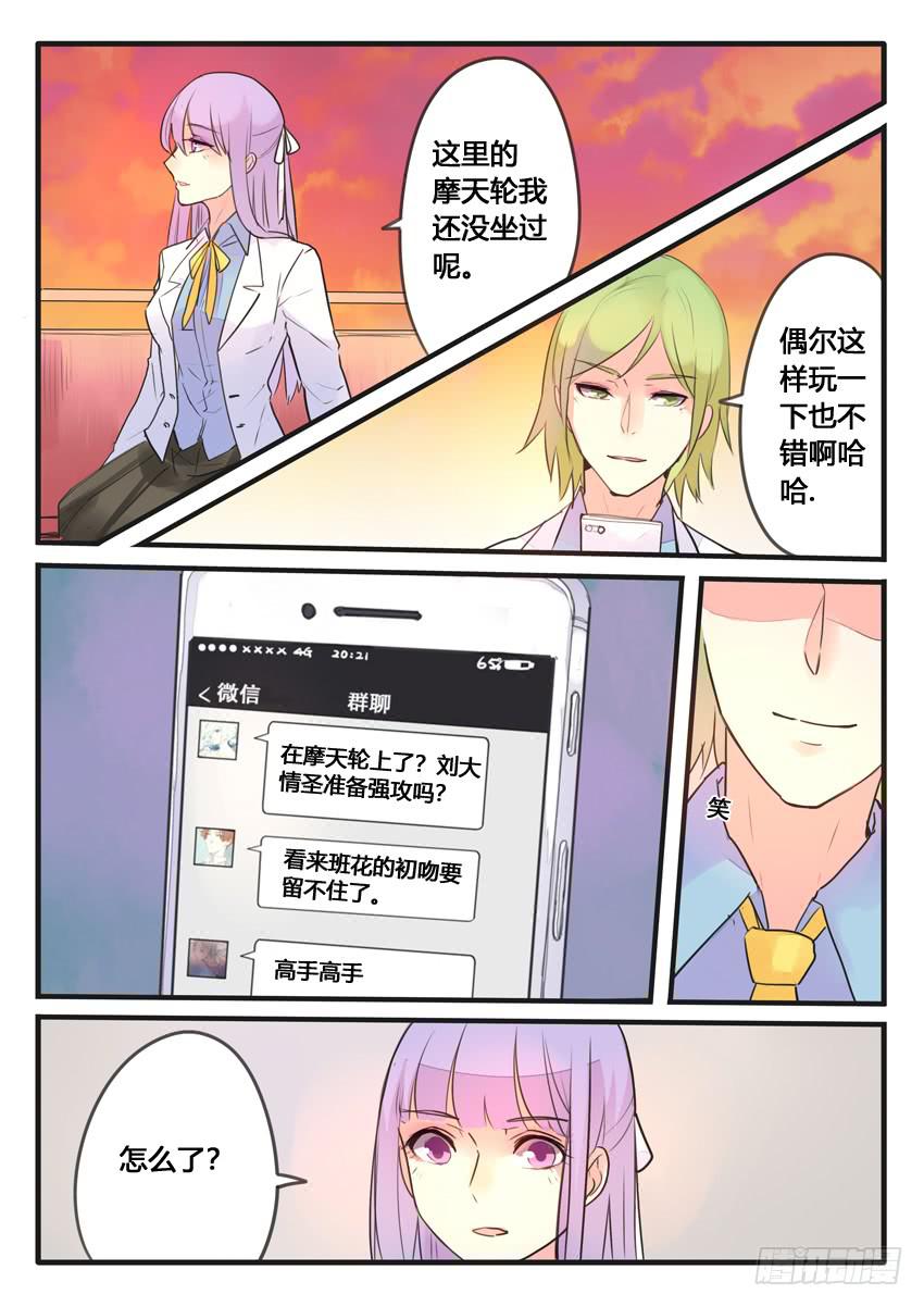 第106话-第106话