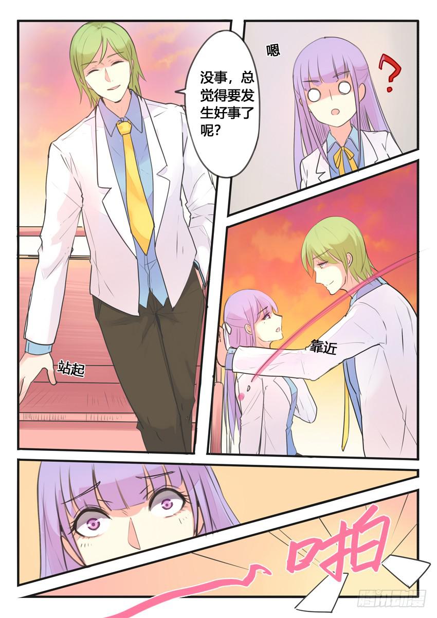 第106话-第106话
