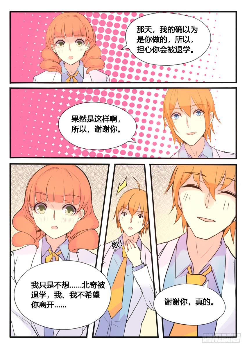 第106话-第106话
