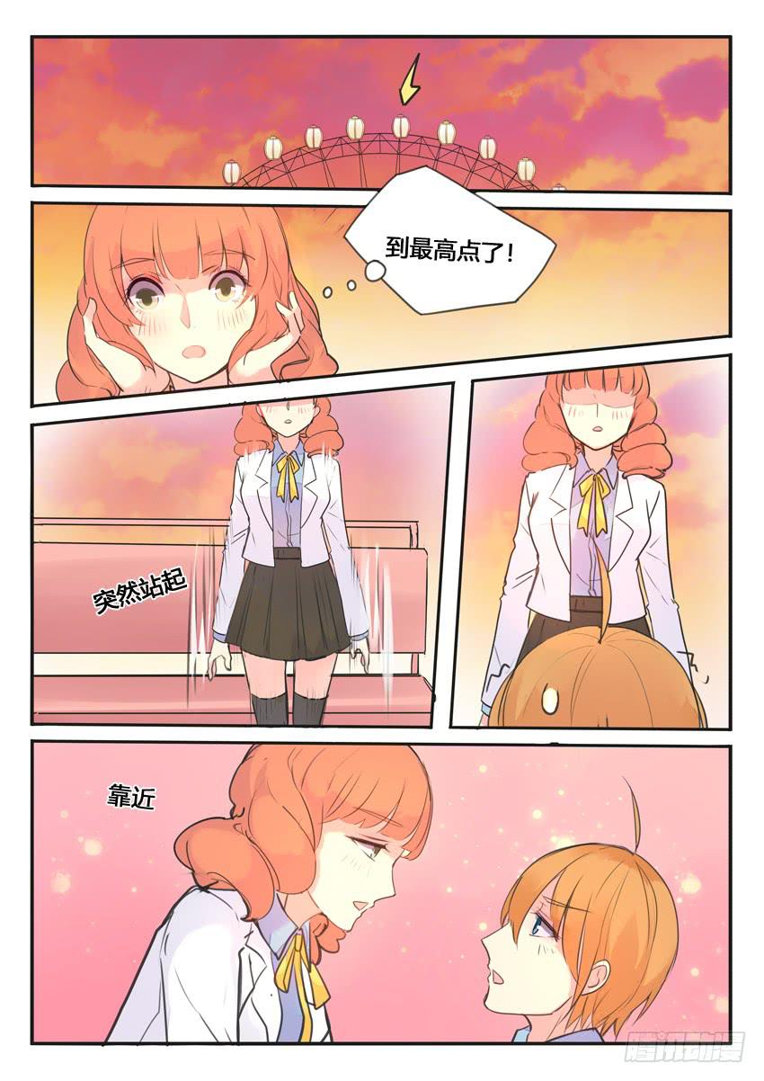 第106话-第106话