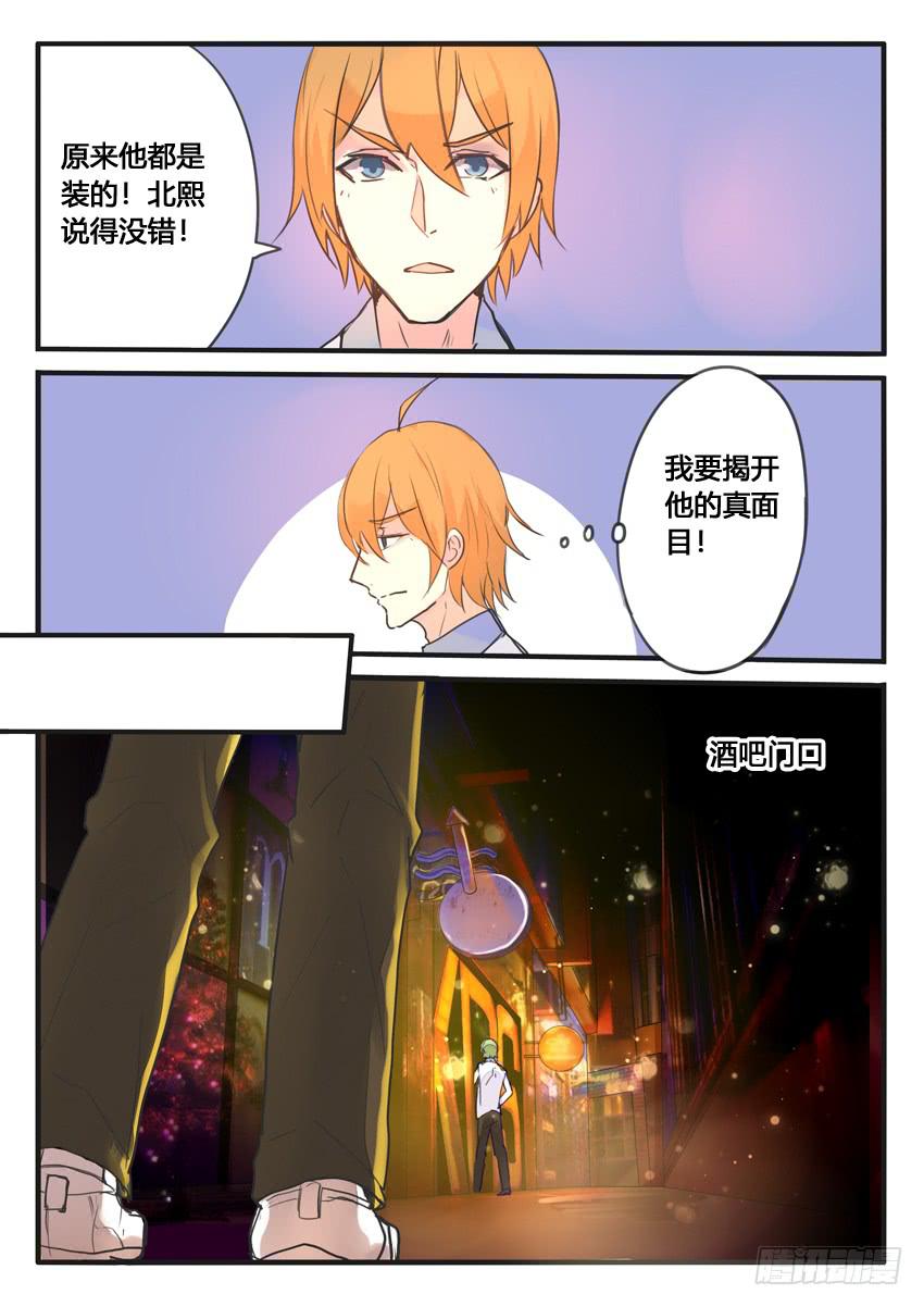 第108话-第108话