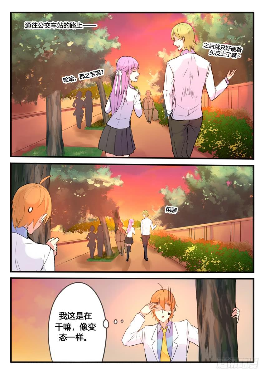 第108话-第108话
