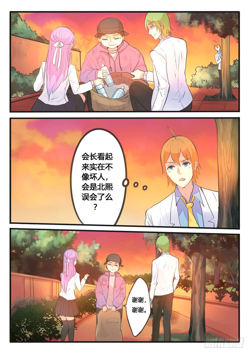 第108话-第108话