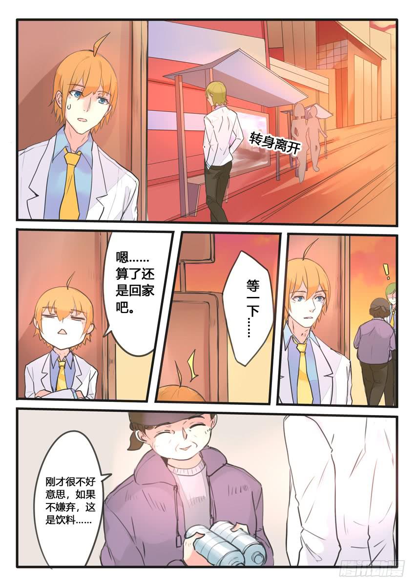 第108话-第108话