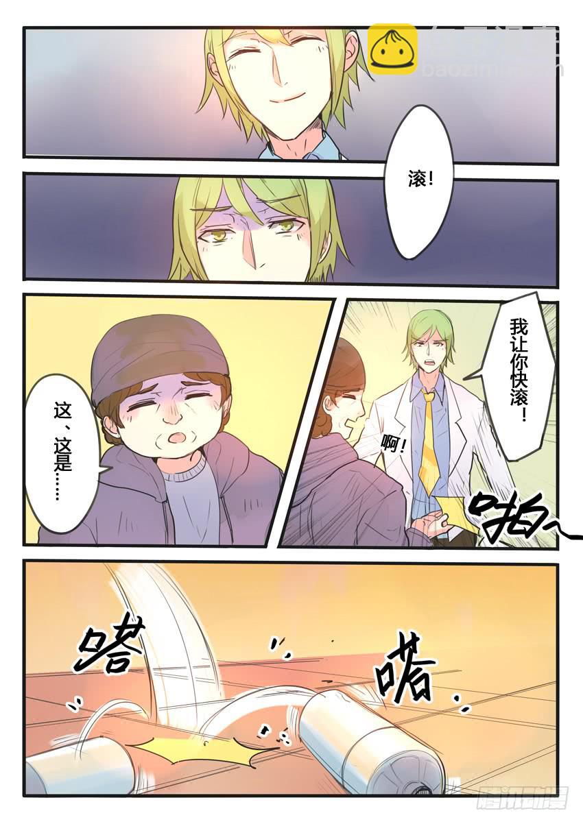 第108话-第108话
