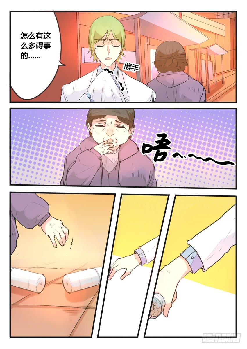 第108话-第108话