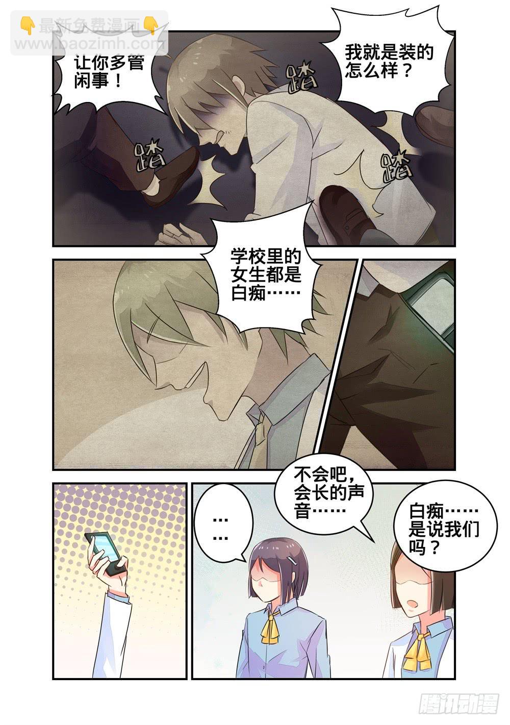 第110话-第110话