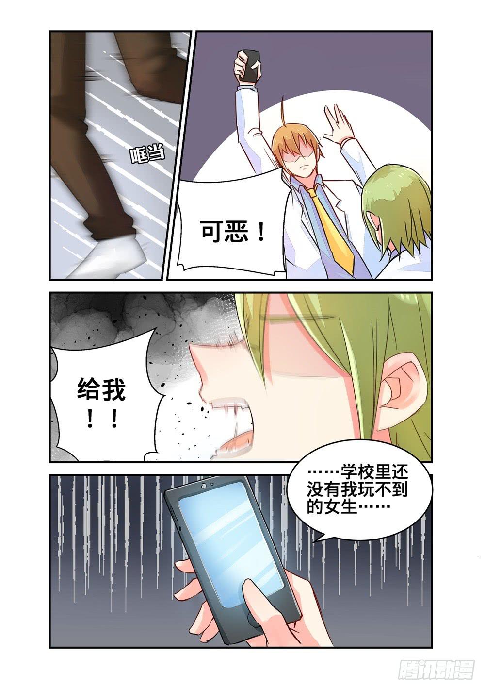 第110话-第110话