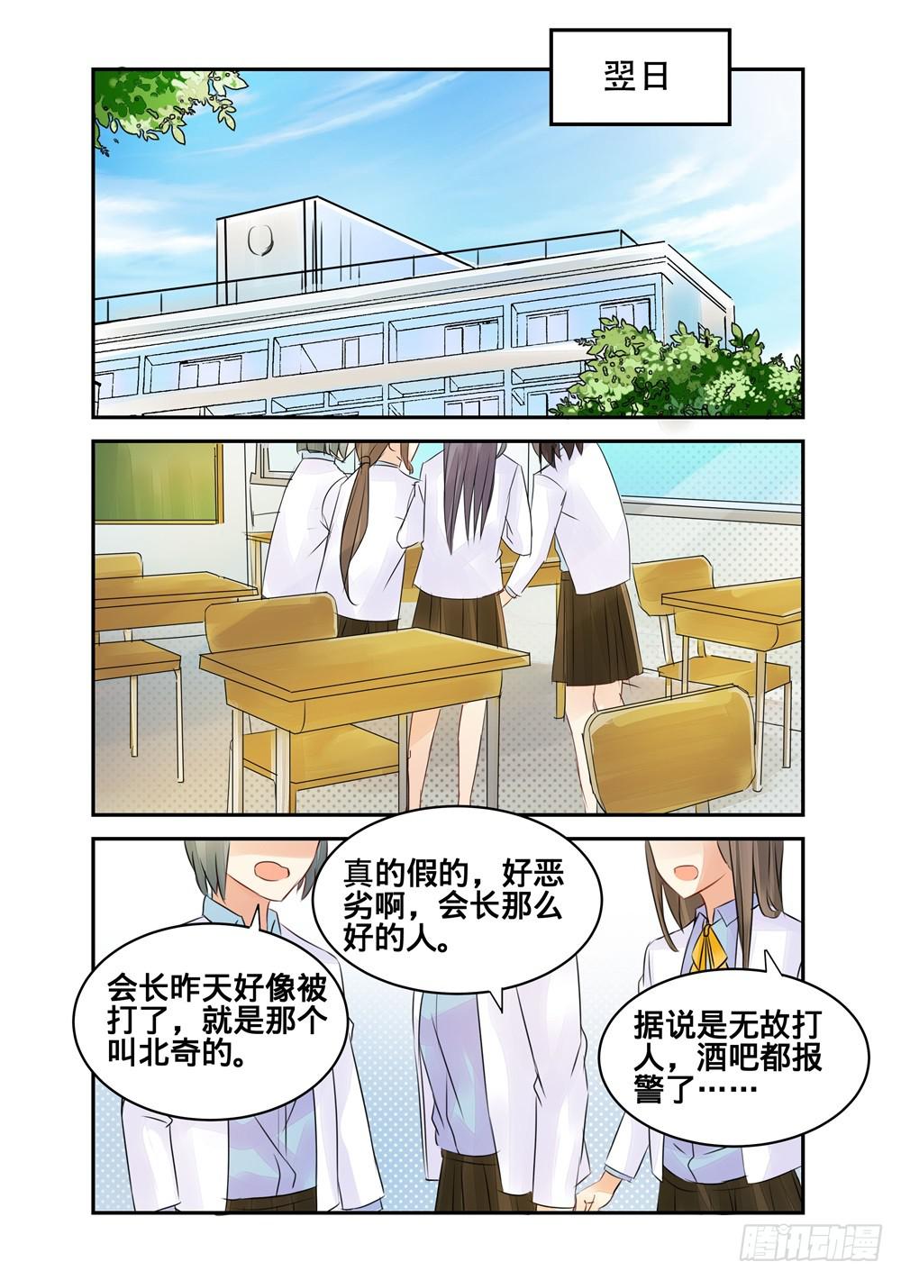 第110话-第110话