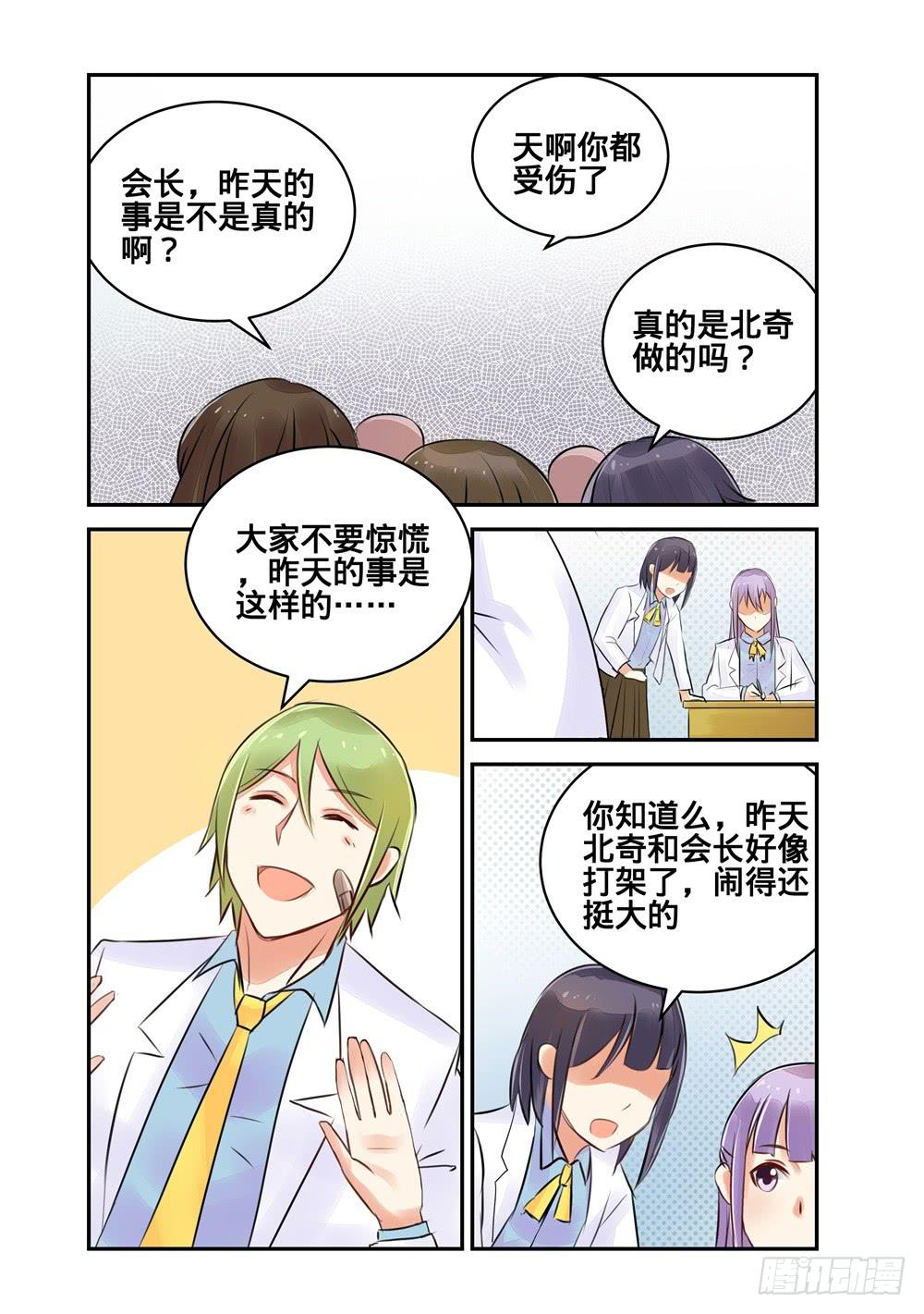 第110话-第110话