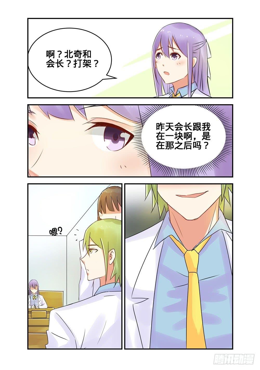 第110话-第110话