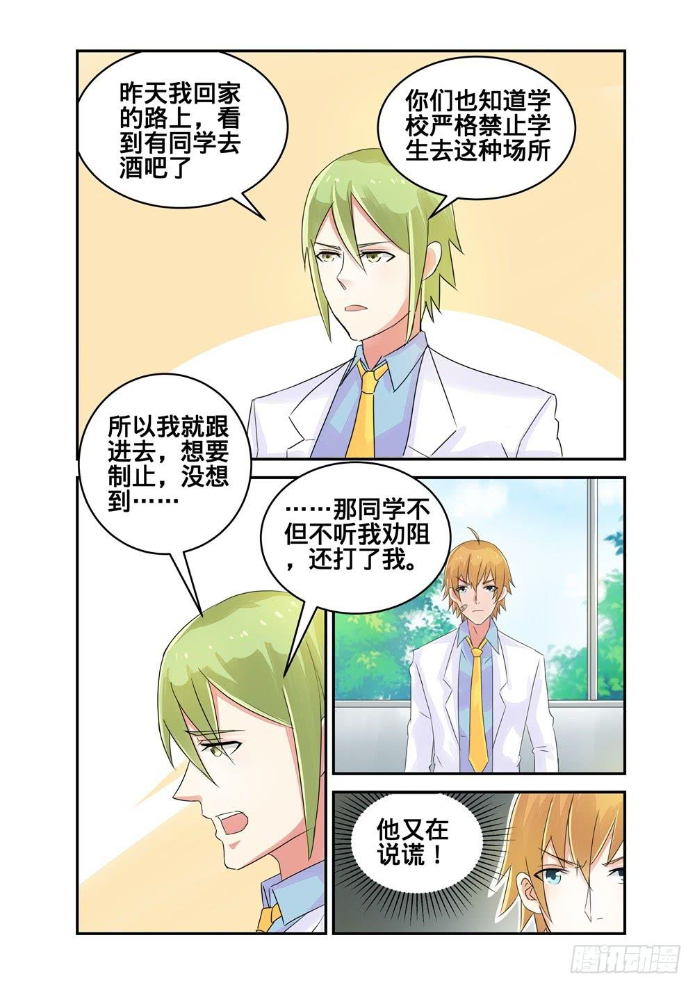 第110话-第110话