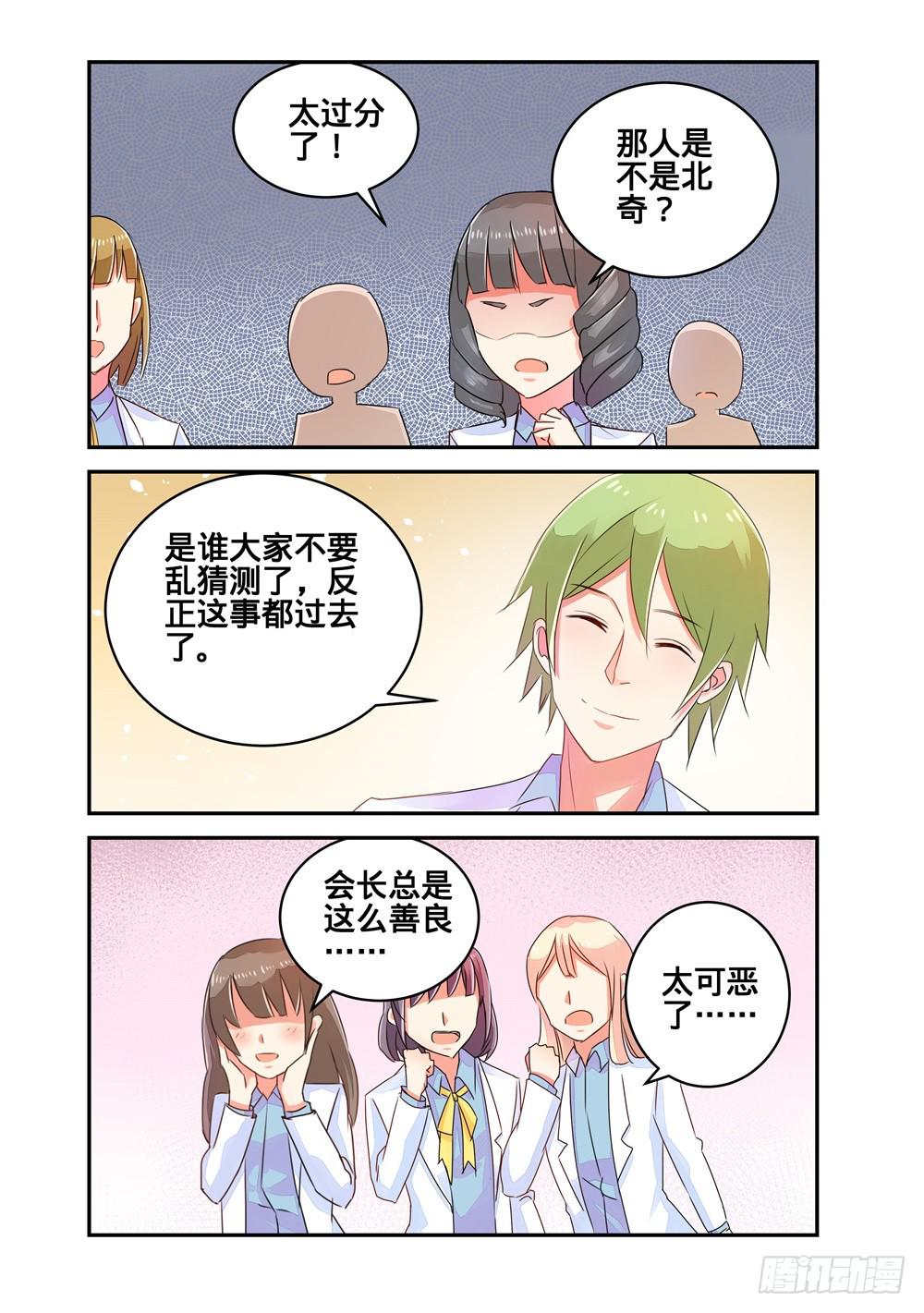 第110话-第110话