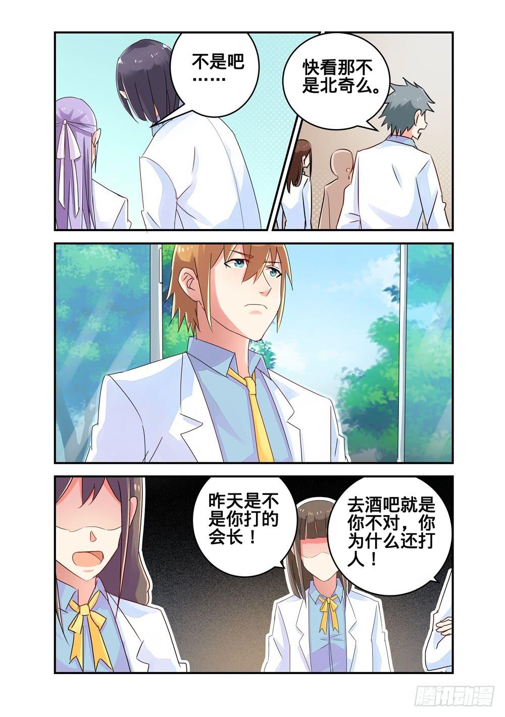 第110话-第110话