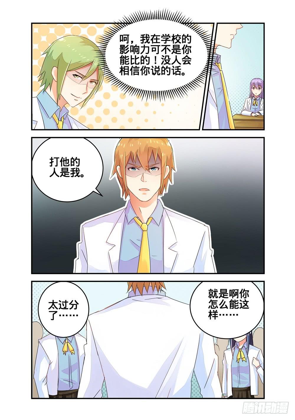 第110话-第110话