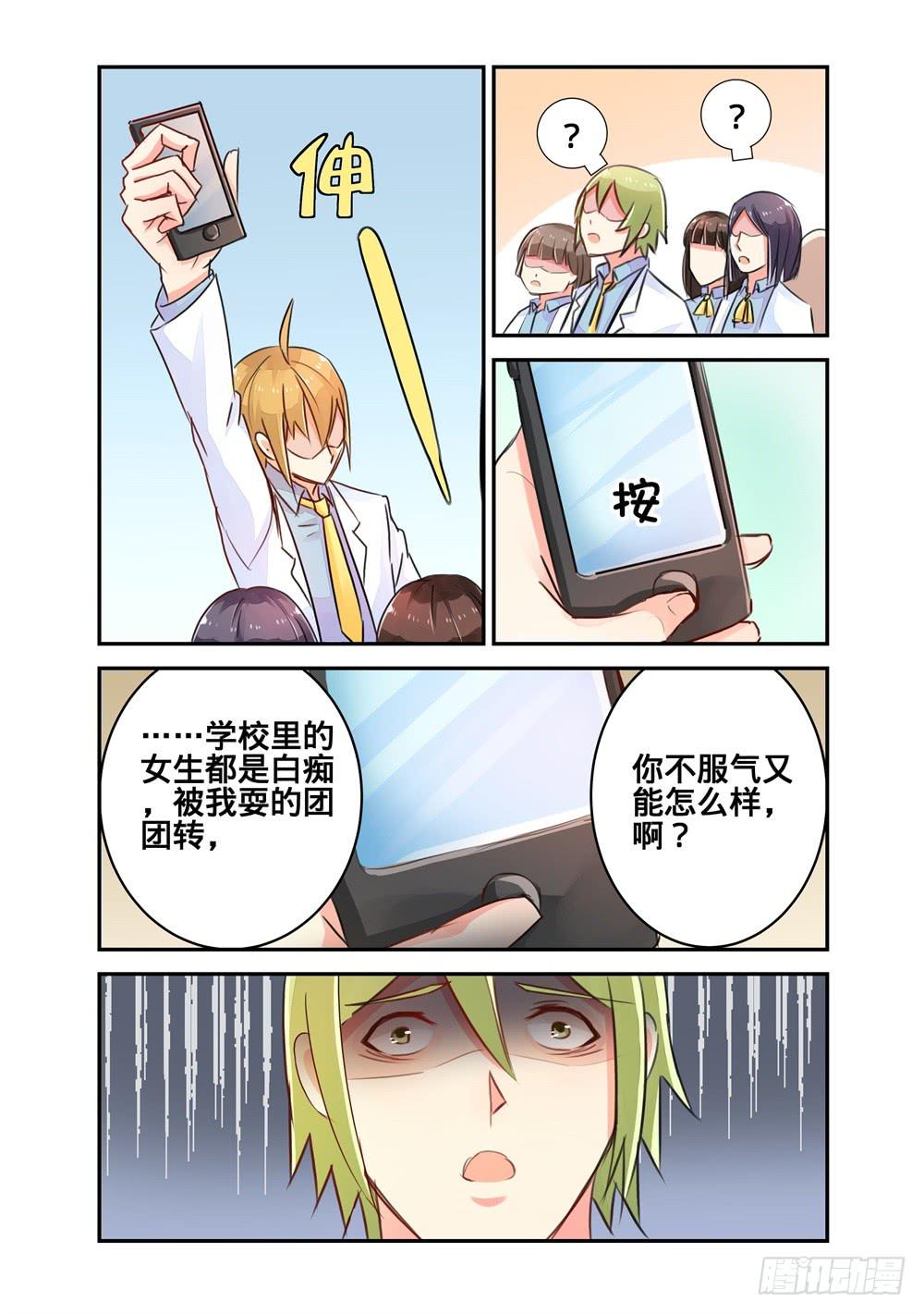 第110话-第110话