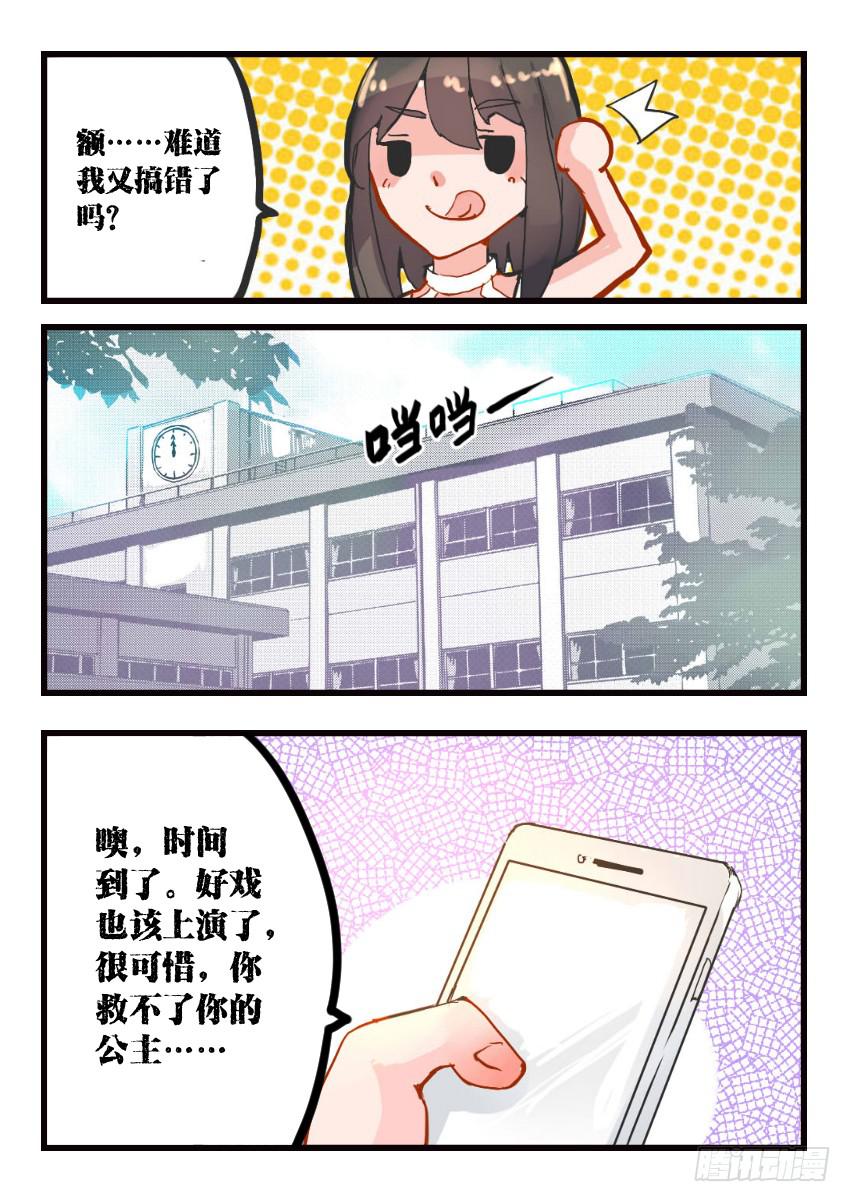 第012话-第12话