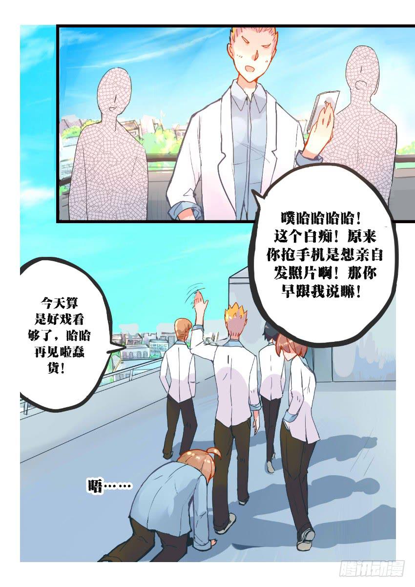 第012话-第12话