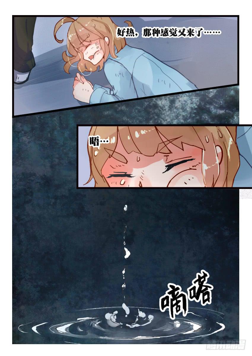 第012话-第12话