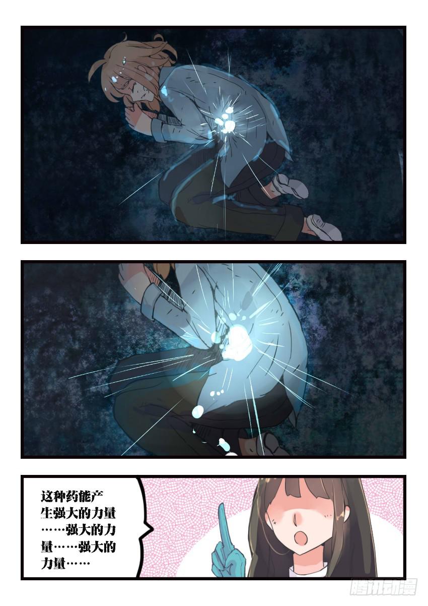 第012话-第12话