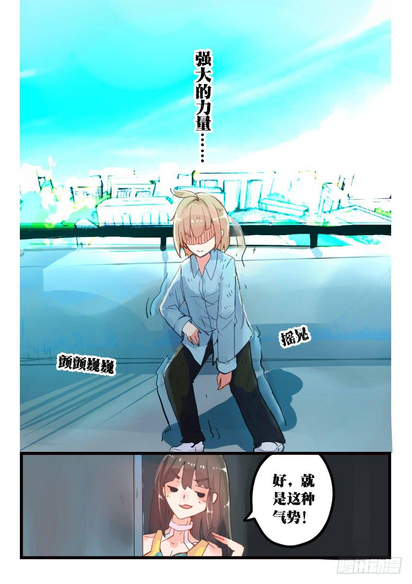 第012话-第12话