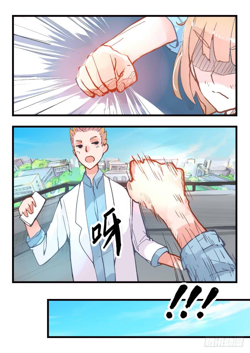 第012话-第12话