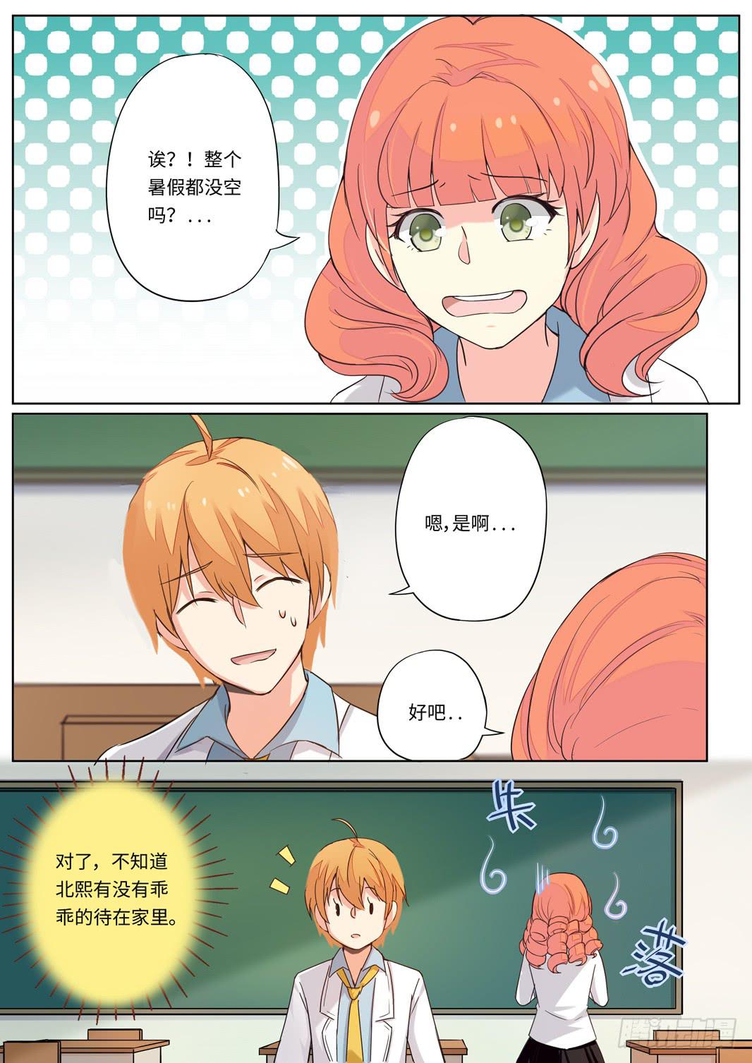 第111话-第112话