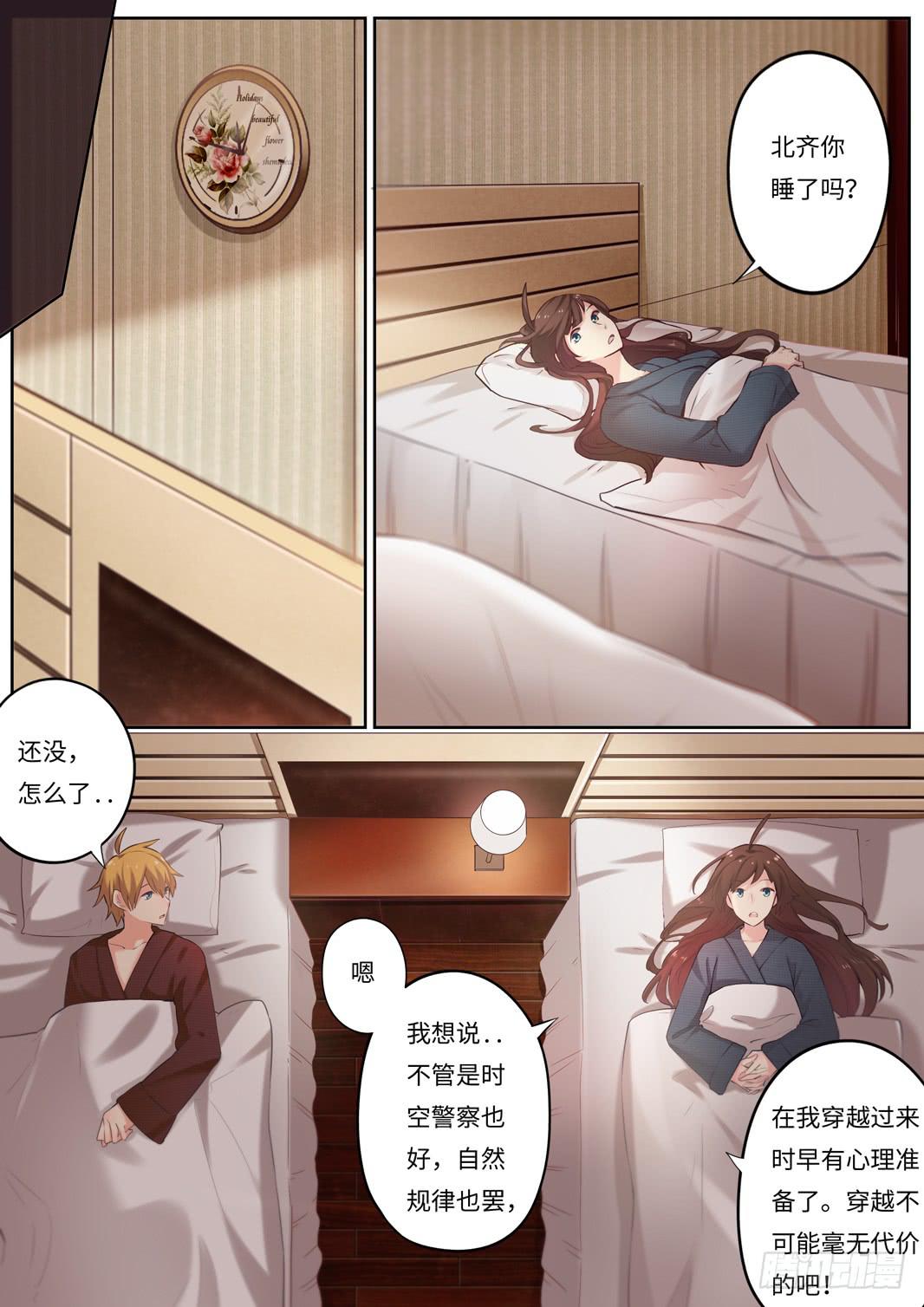 第113话-第114话