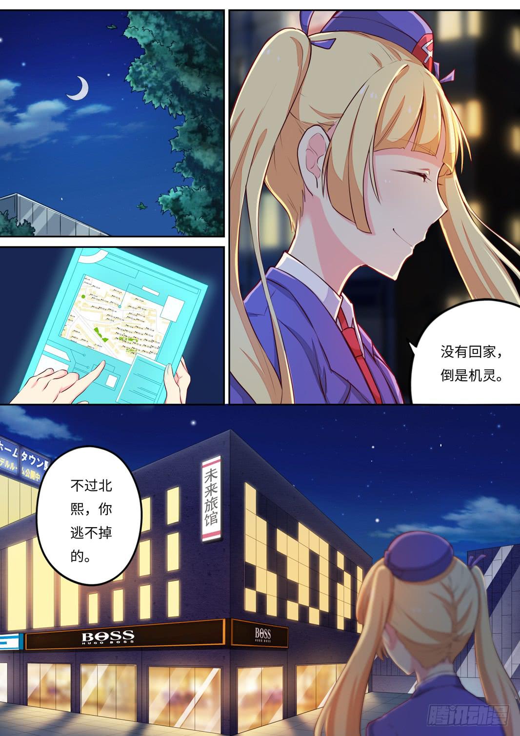 第113话-第114话