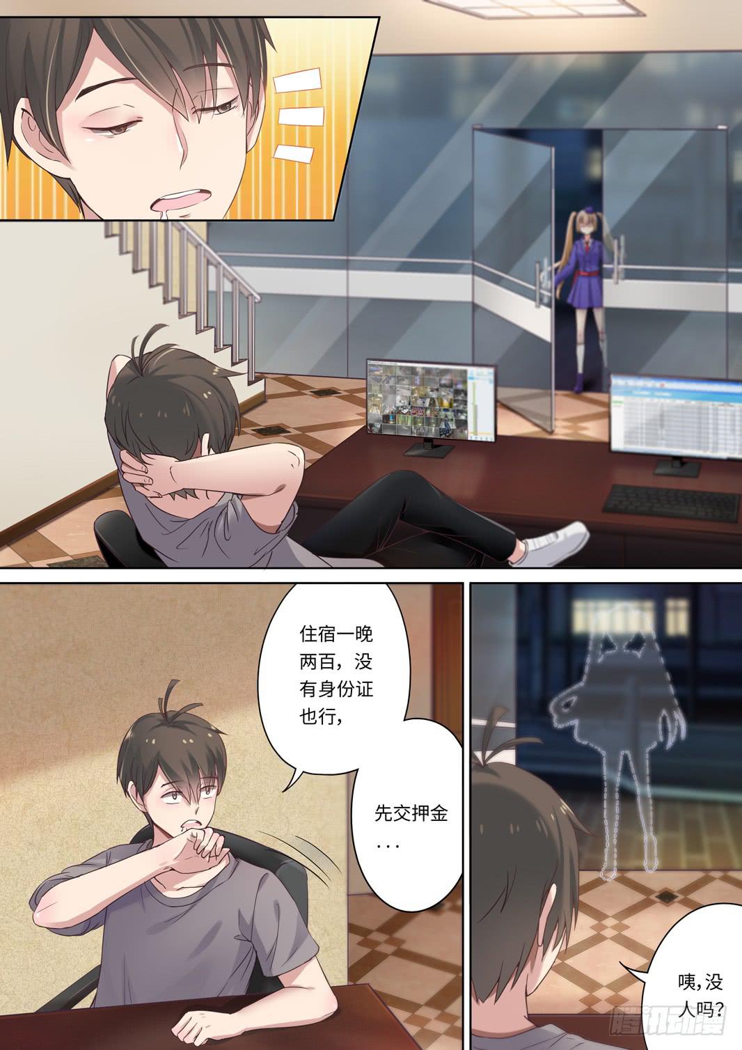 第113话-第114话