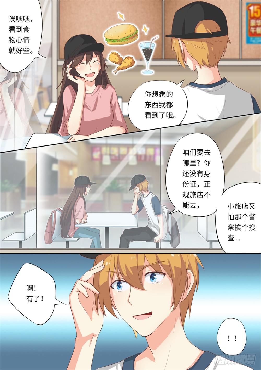 第115话-第116话