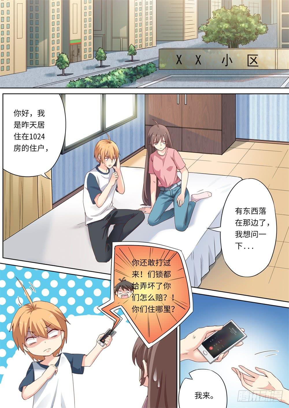 第115话-第116话