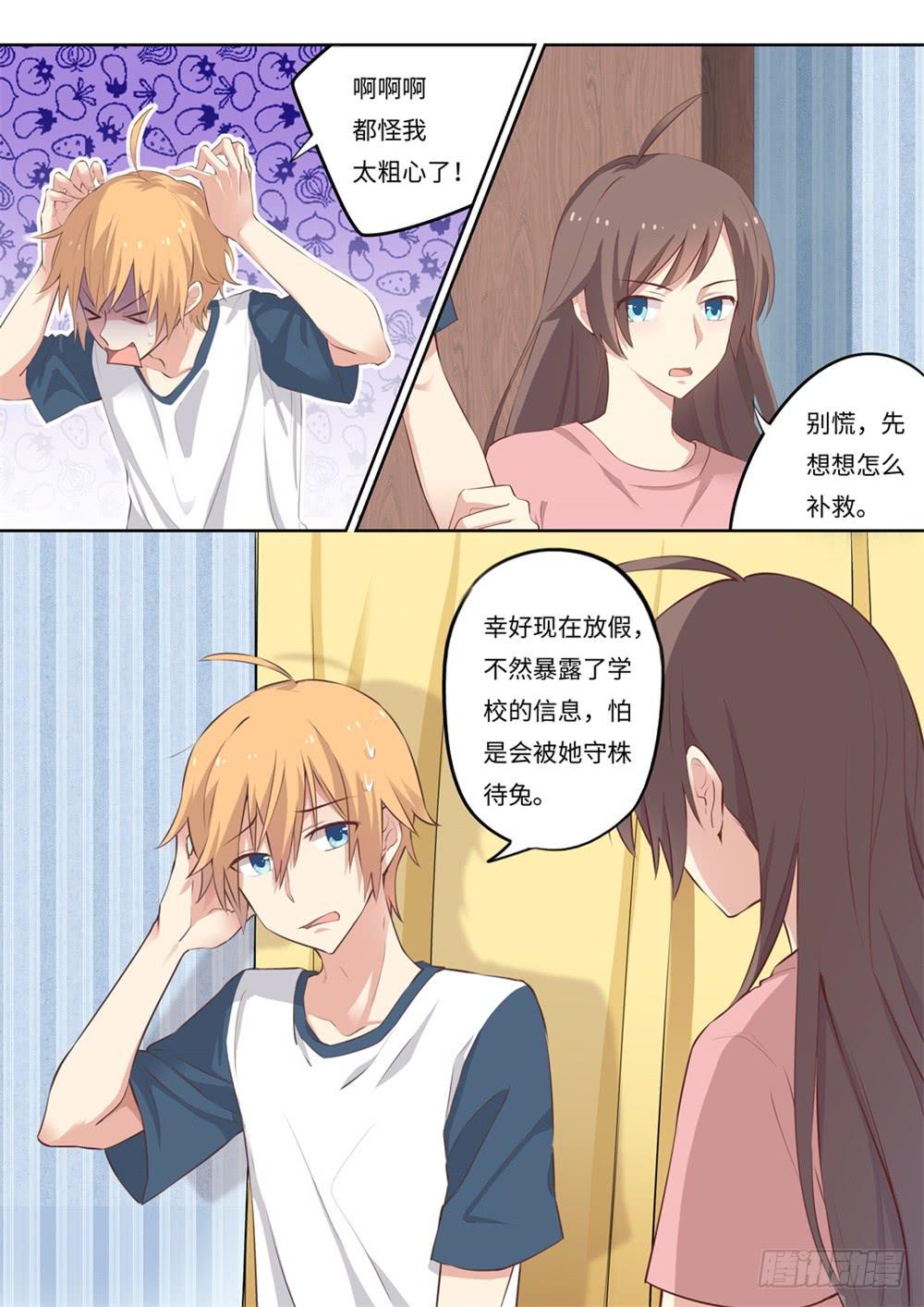第115话-第116话