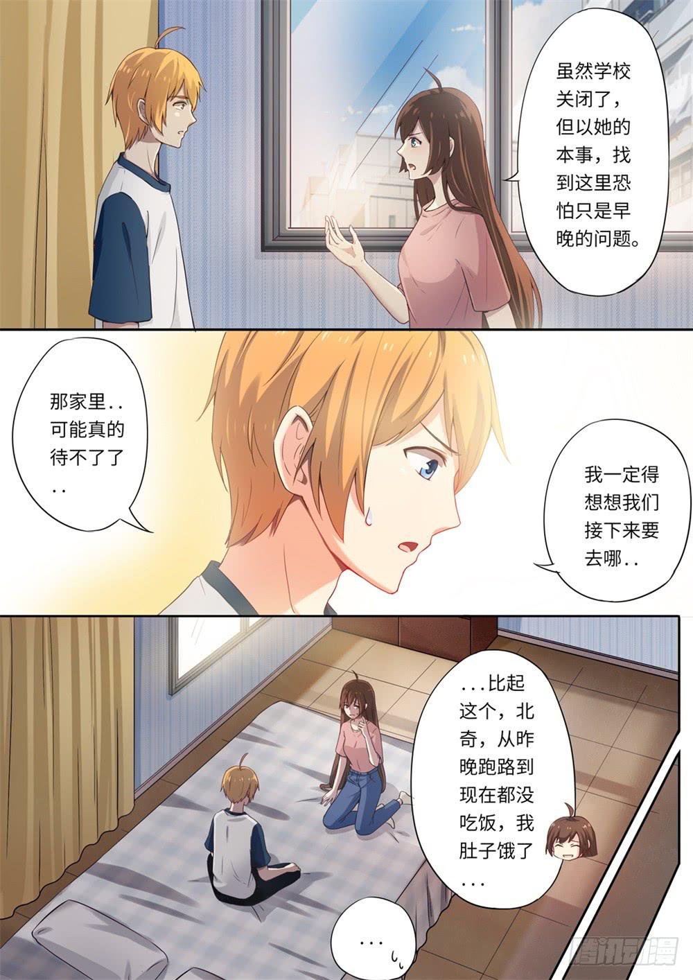 第115话-第116话