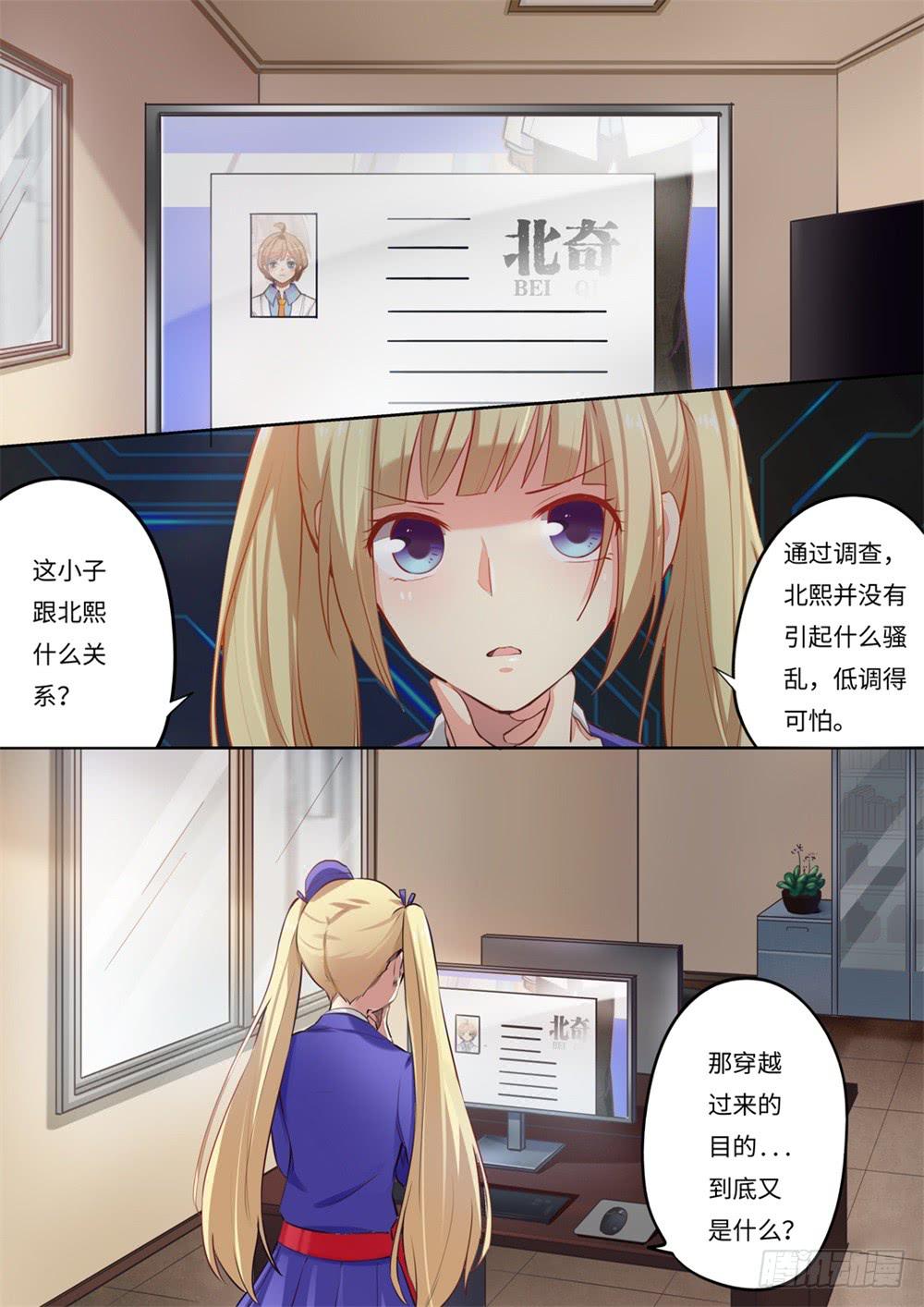 第115话-第116话