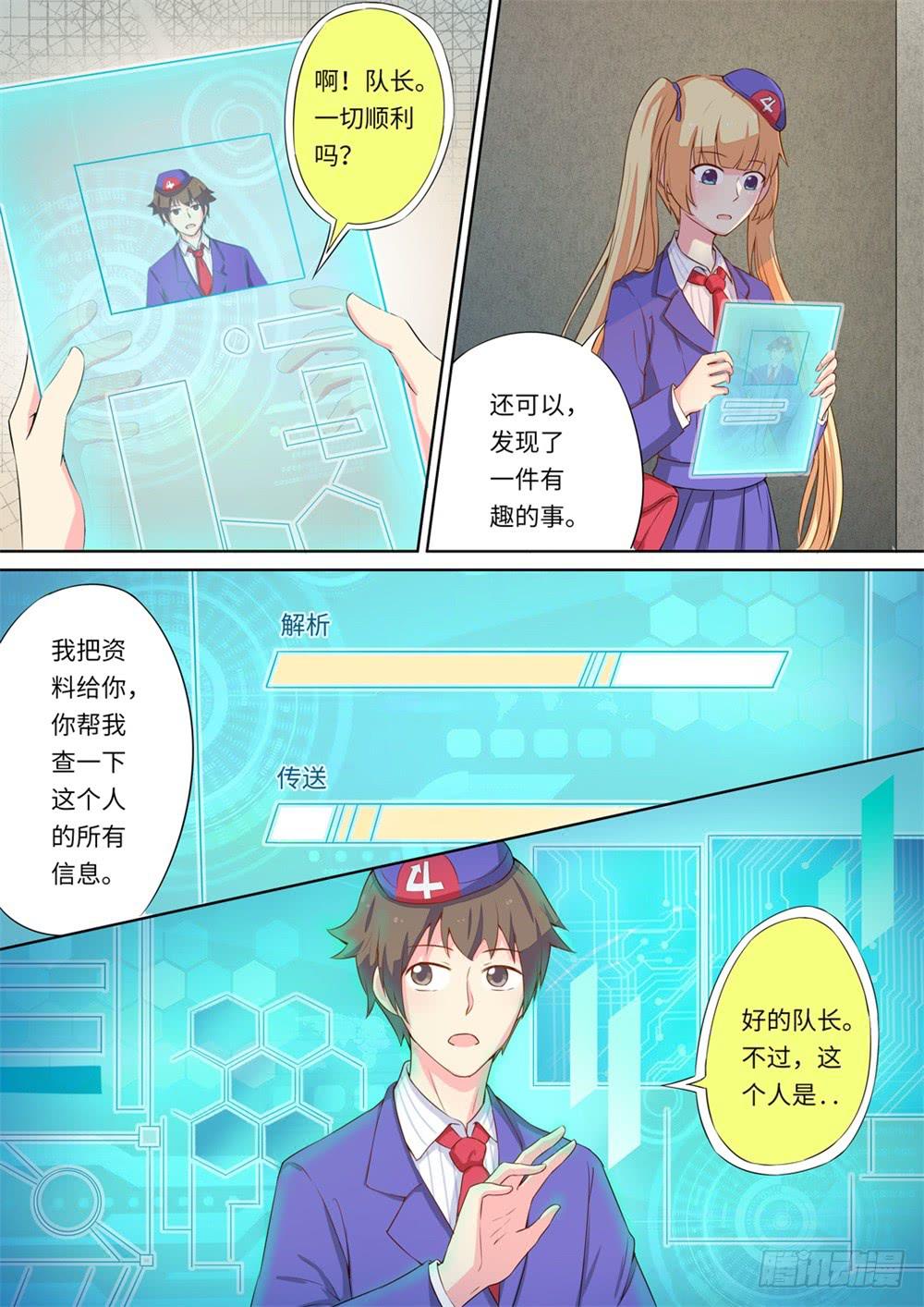 第115话-第116话