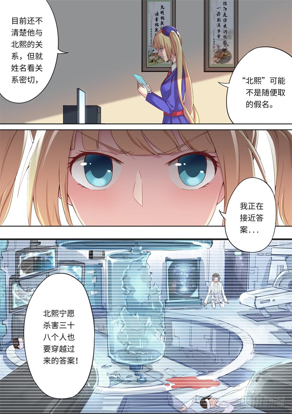 第115话-第116话